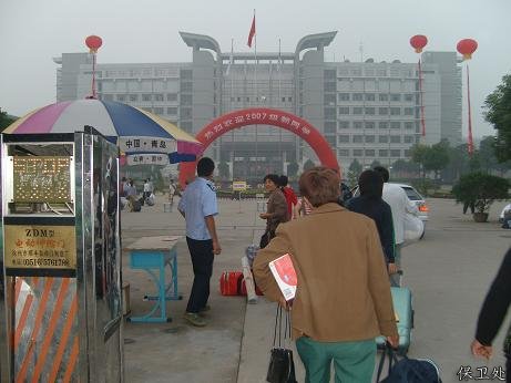 精心指挥 有序入场