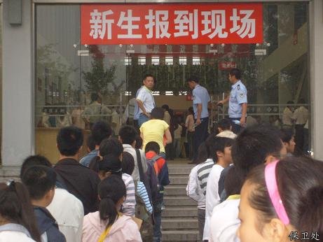 精心指挥 有序入场