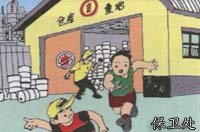 80.jpg (15955 字节)