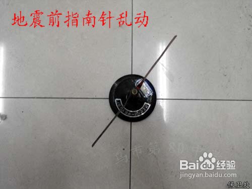 怎样预知地震前兆