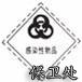 weixian16.jpg (7953 字节)