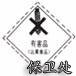 weixian15.jpg (7820 字节)