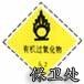 weixian12.jpg (8308 字节)